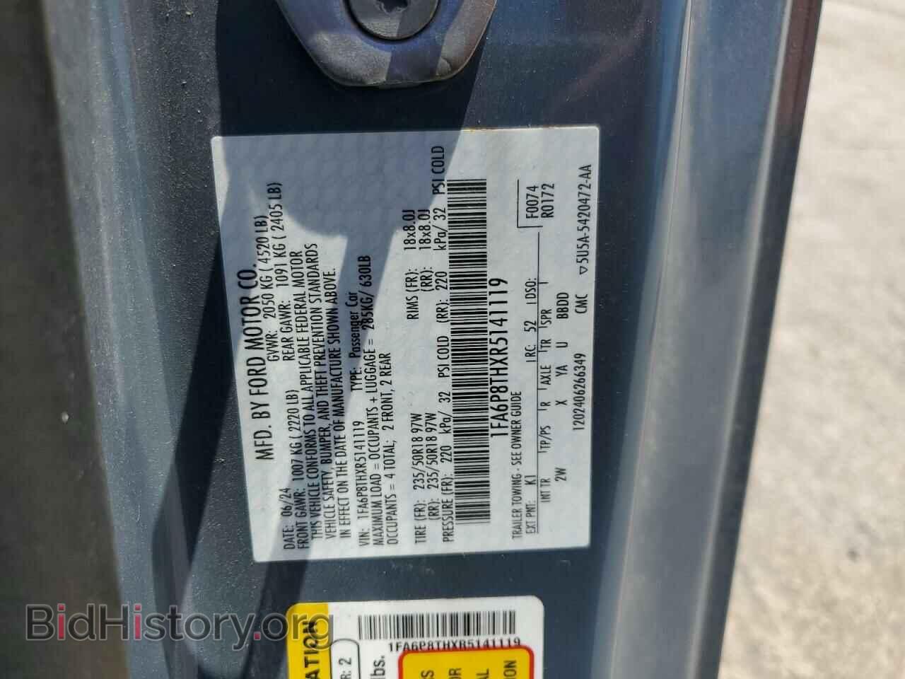 2024 FORD ALL Models - VIN: 1FA6P8THXR5141119 - Фото 13