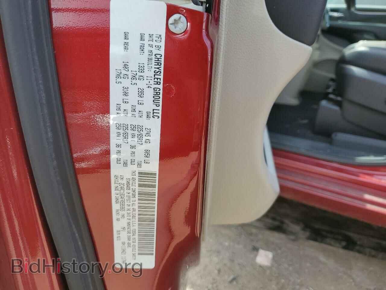 2015 CHRYSLER MINIVAN - VIN: 2C4RC1BG4FR595965 - Photo 13