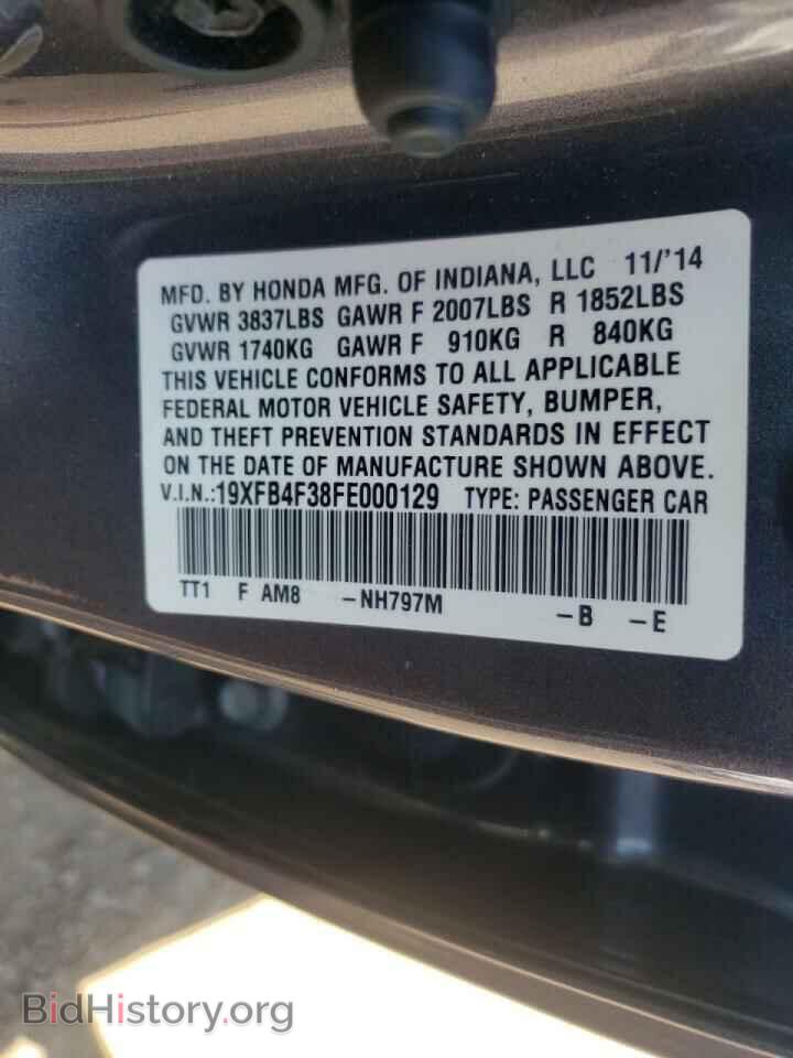 2015 HONDA CIVIC - VIN: 19XFB4F38FE000129 - Фото 10