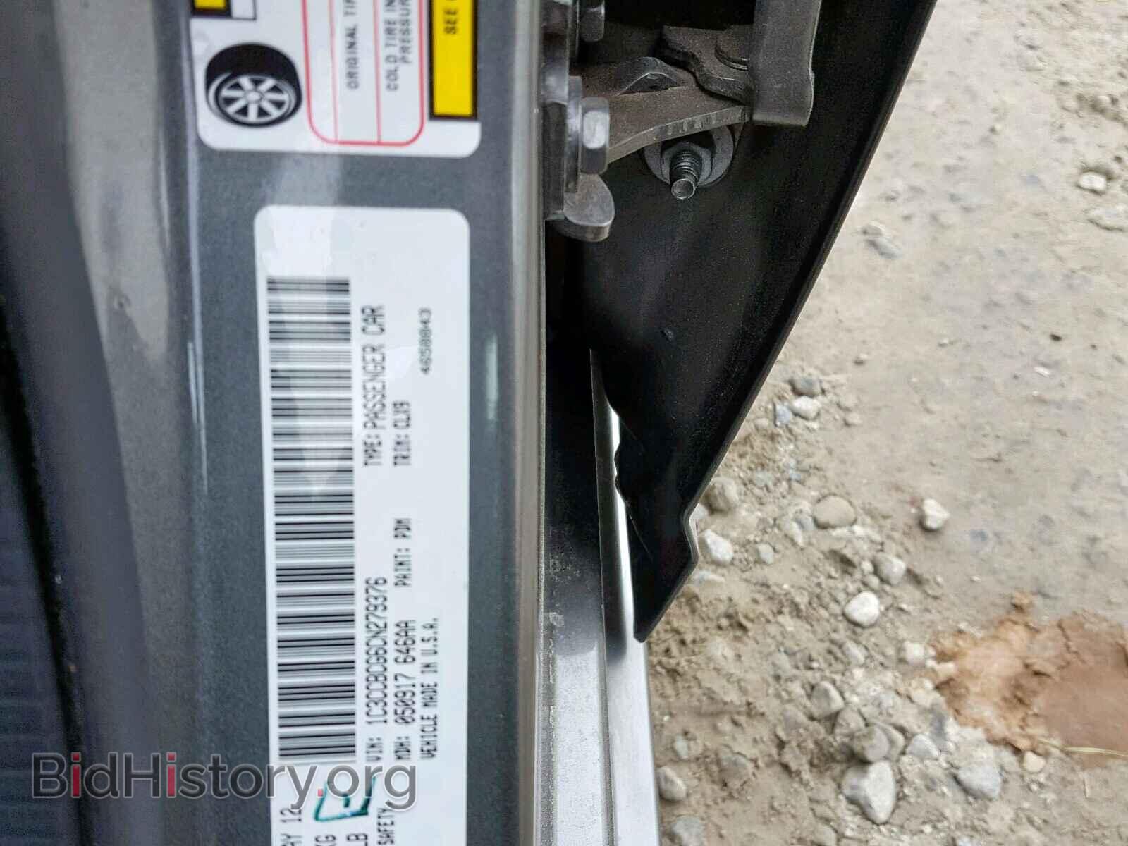 2012 CHRYSLER 200 - VIN: 1C3CCBCG6CN279376 - Фото 9