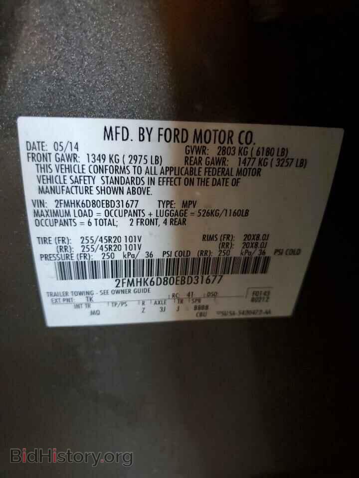 2014 FORD FLEX - VIN: 2FMHK6D80EBD31677 - Фото 14