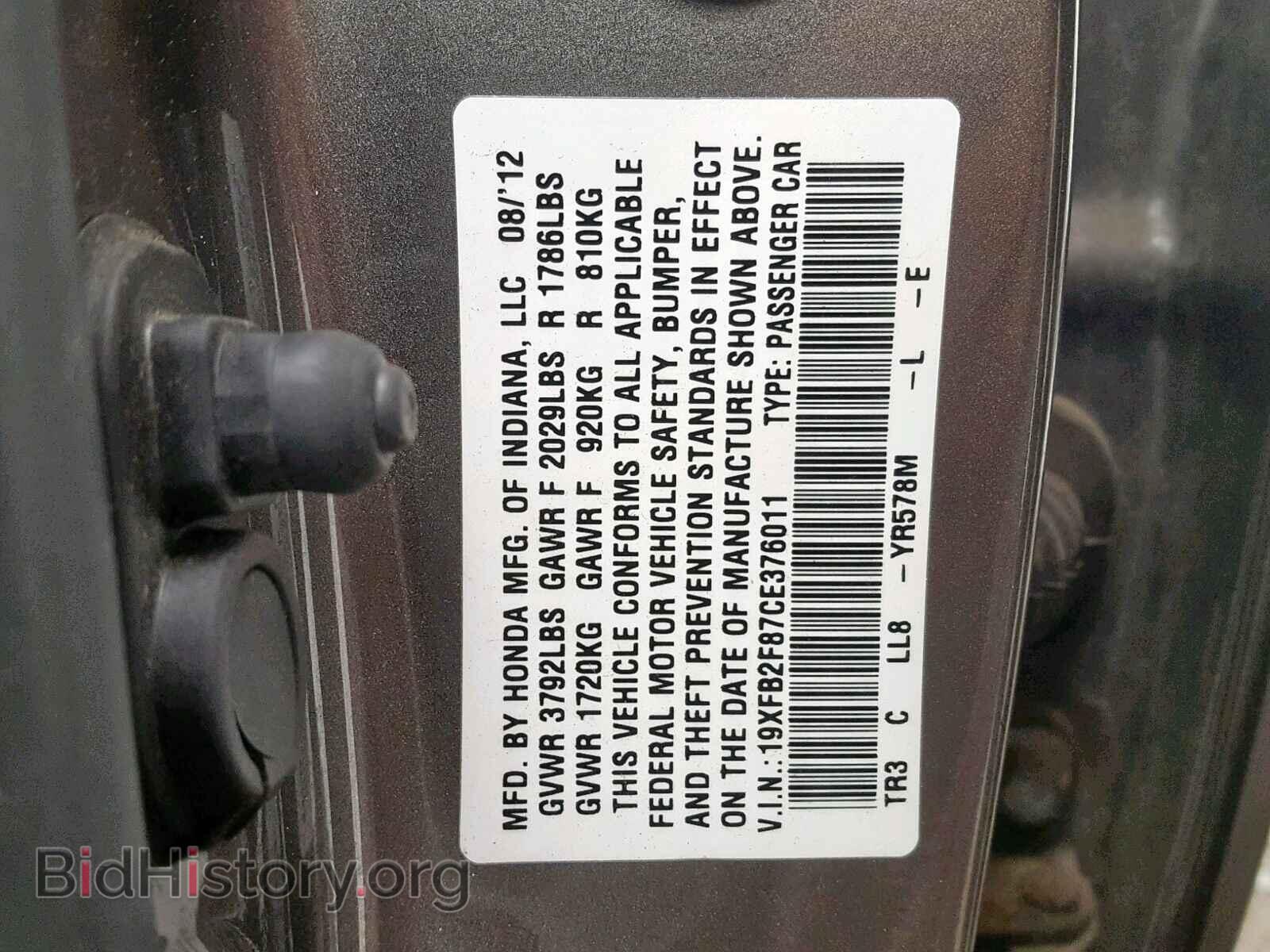 2012 HONDA CIVIC - VIN: 19XFB2F87CE376011 - Фото 10