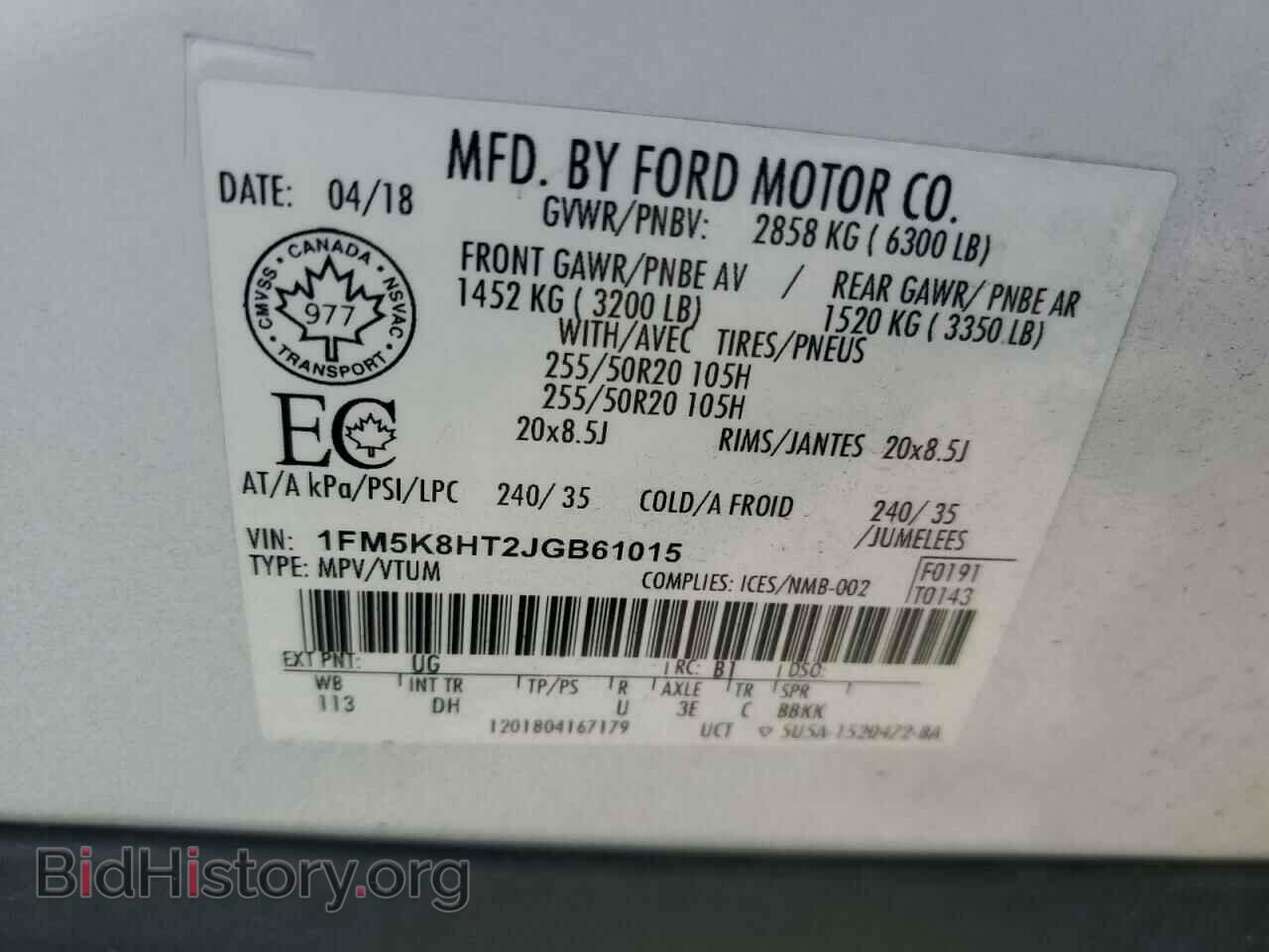 2018 FORD EXPLORER - VIN: 1FM5K8HT2JGB61015 - Фото 13