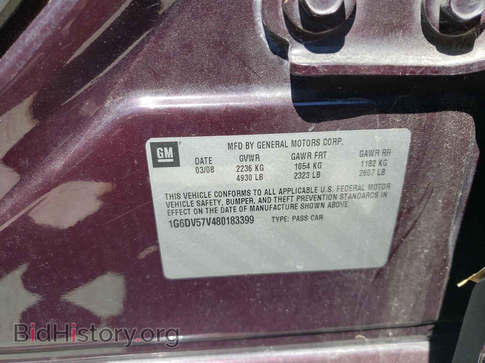 2008 CADILLAC CTS - VIN: 1G6DV57V480183399 - Фото 10