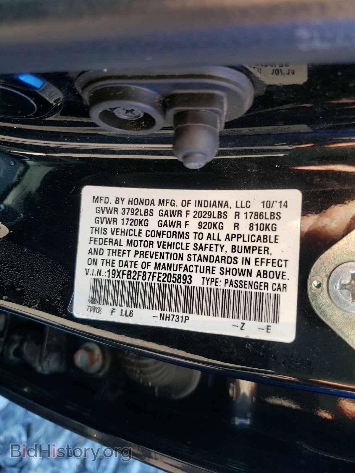 2015 HONDA CIVIC - VIN: 19XFB2F87FE205893 - Фото 10