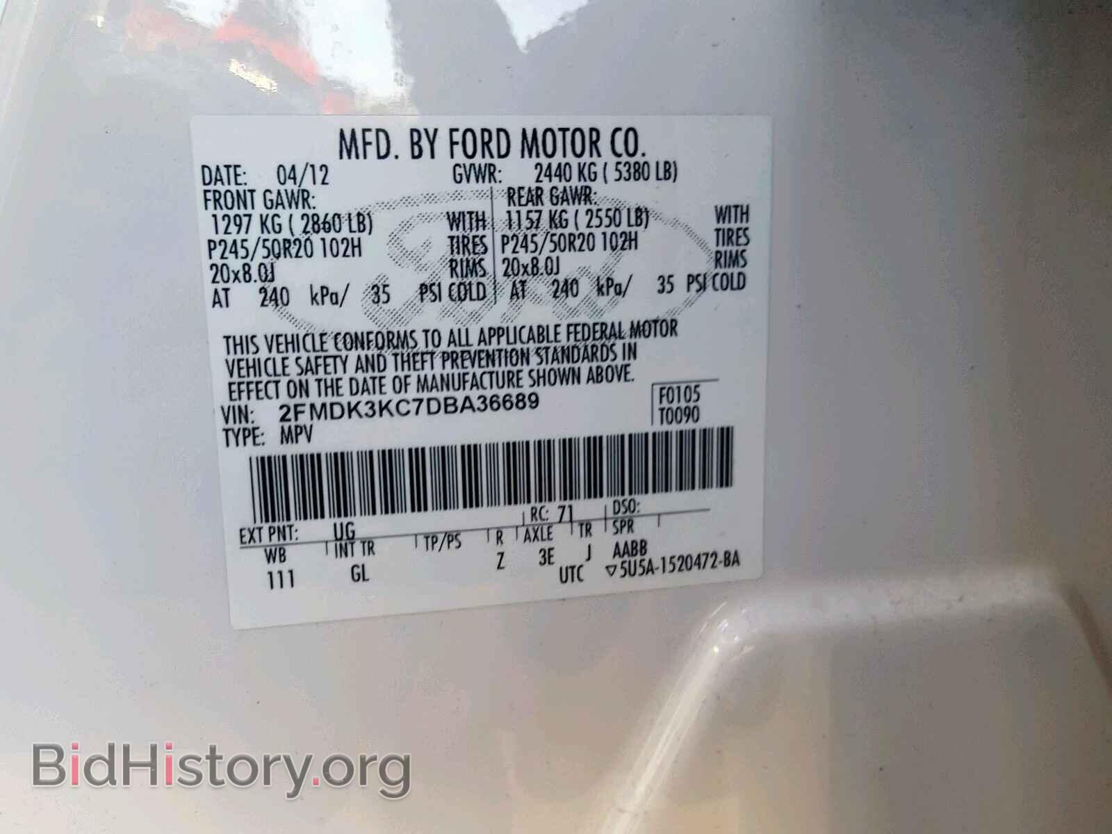 2013 FORD EDGE - VIN: 2FMDK3KC7DBA36689 - Фото 10