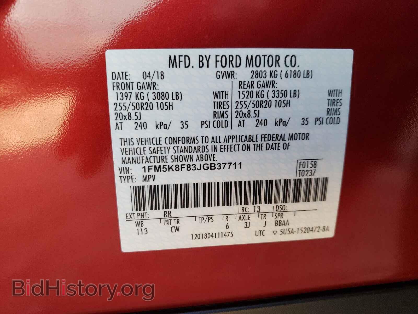 2018 FORD EXPLORER - VIN: 1FM5K8F83JGB37711 - Photo 10