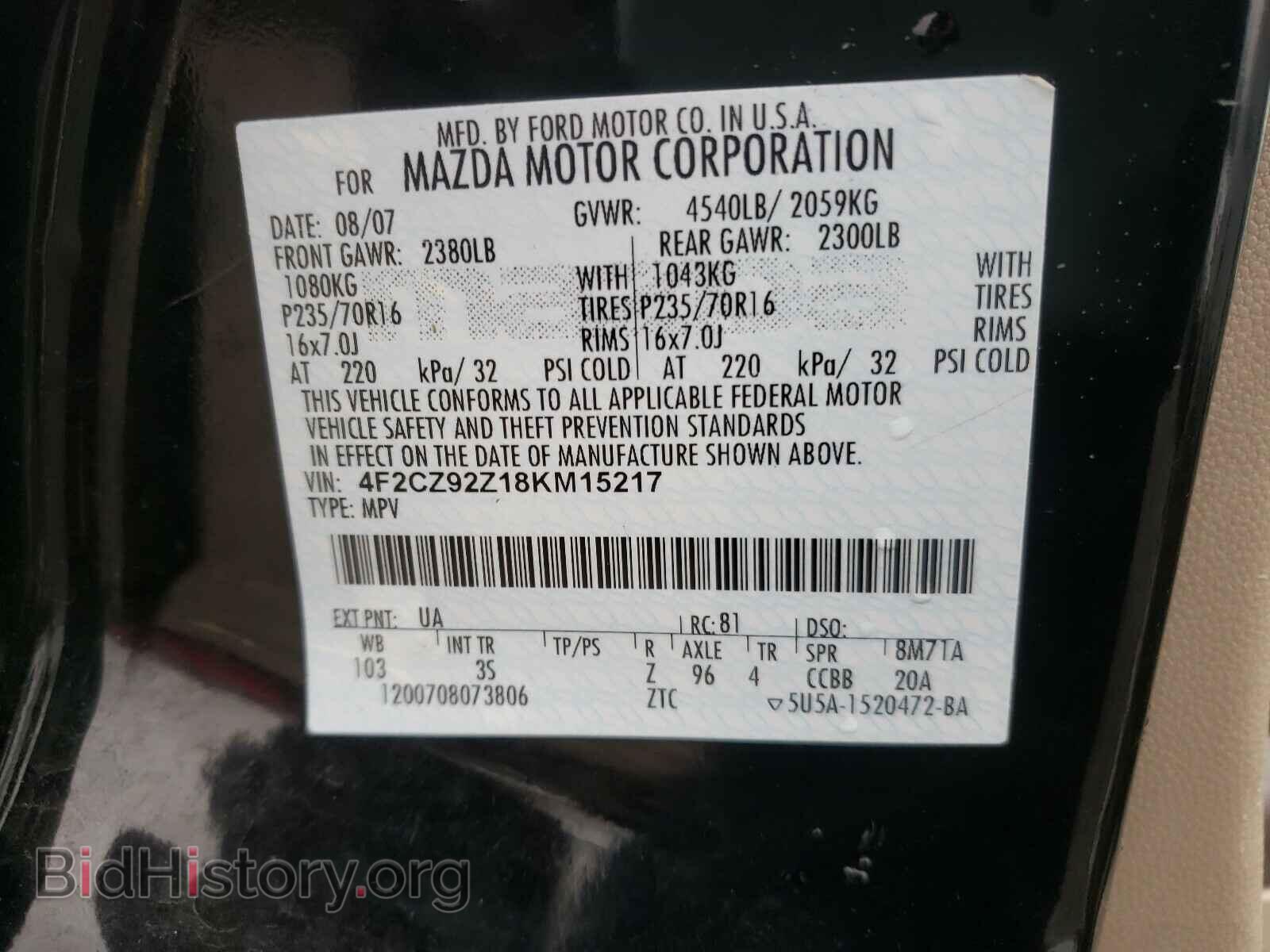 2008 MAZDA TRIBUTE - VIN: 4F2CZ92Z18KM15217 - Фото 10