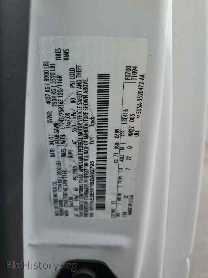 2011 FORD ALL Models - VIN: 1FTNE2EW1BDA92795 - Фото 13