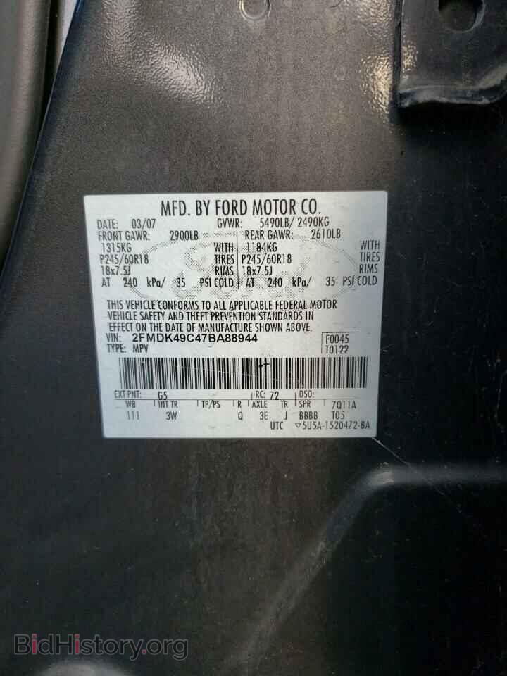 2007 FORD EDGE - VIN: 2FMDK49C47BA88944 - Фото 10