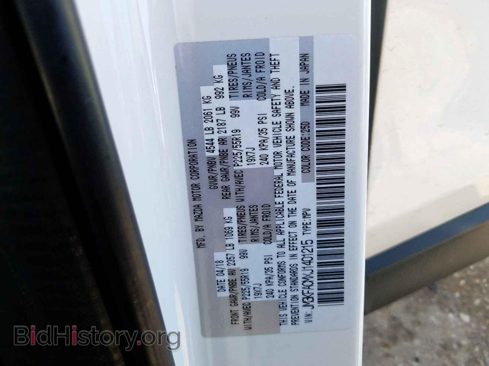 2018 MAZDA CX-5 - VIN: JM3KFACMXJ1401215 - Фото 10