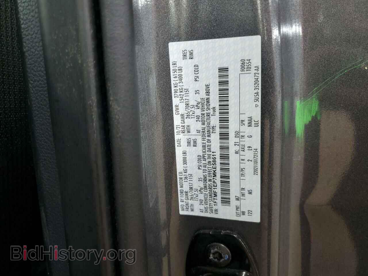 2021 FORD All Models - VIN: 1FTMF1EP7MKE58611 - Фото 13