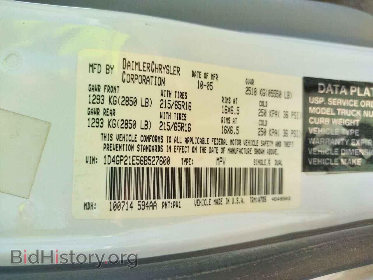 2006 DODGE CARAVAN - VIN: 1D4GP21E56B527600 - Фото 10