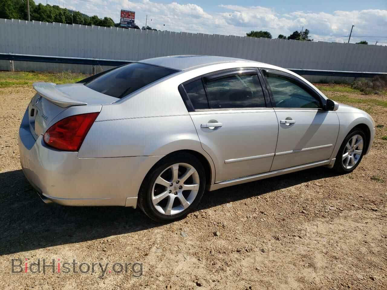 2008 NISSAN MAXIMA - VIN: 1N4BA41E08C836365 - Фото 3