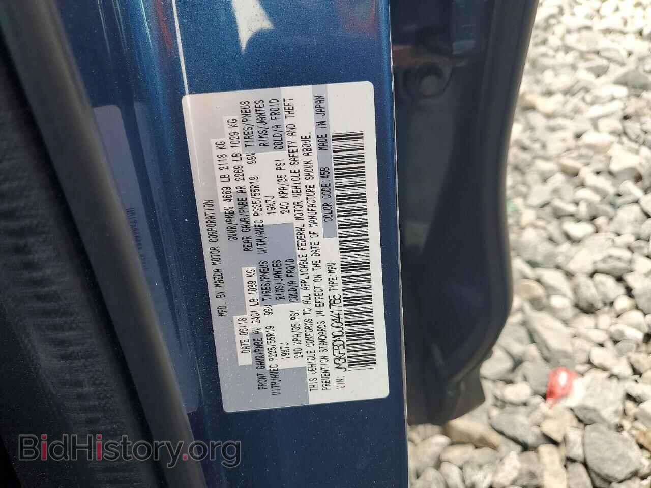 2018 MAZDA CX-5 - VIN: JM3KFBDM0J0441765 - Фото 14