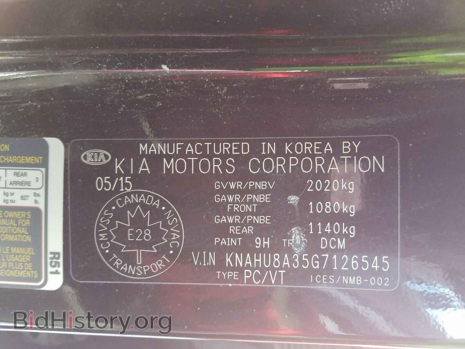 2016 KIA RONDO - VIN: KNAHU8A35G7126545 - Фото 10
