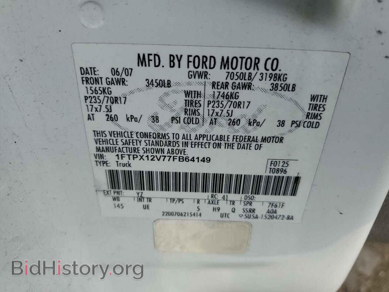 2007 FORD All Models - VIN: 1FTPX12V77FB64149 - Фото 12