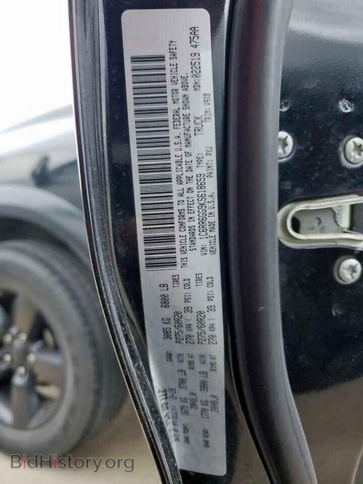 2019 RAM 1500 - VIN: 1C6RR6GG9KS618659 - Фото 13