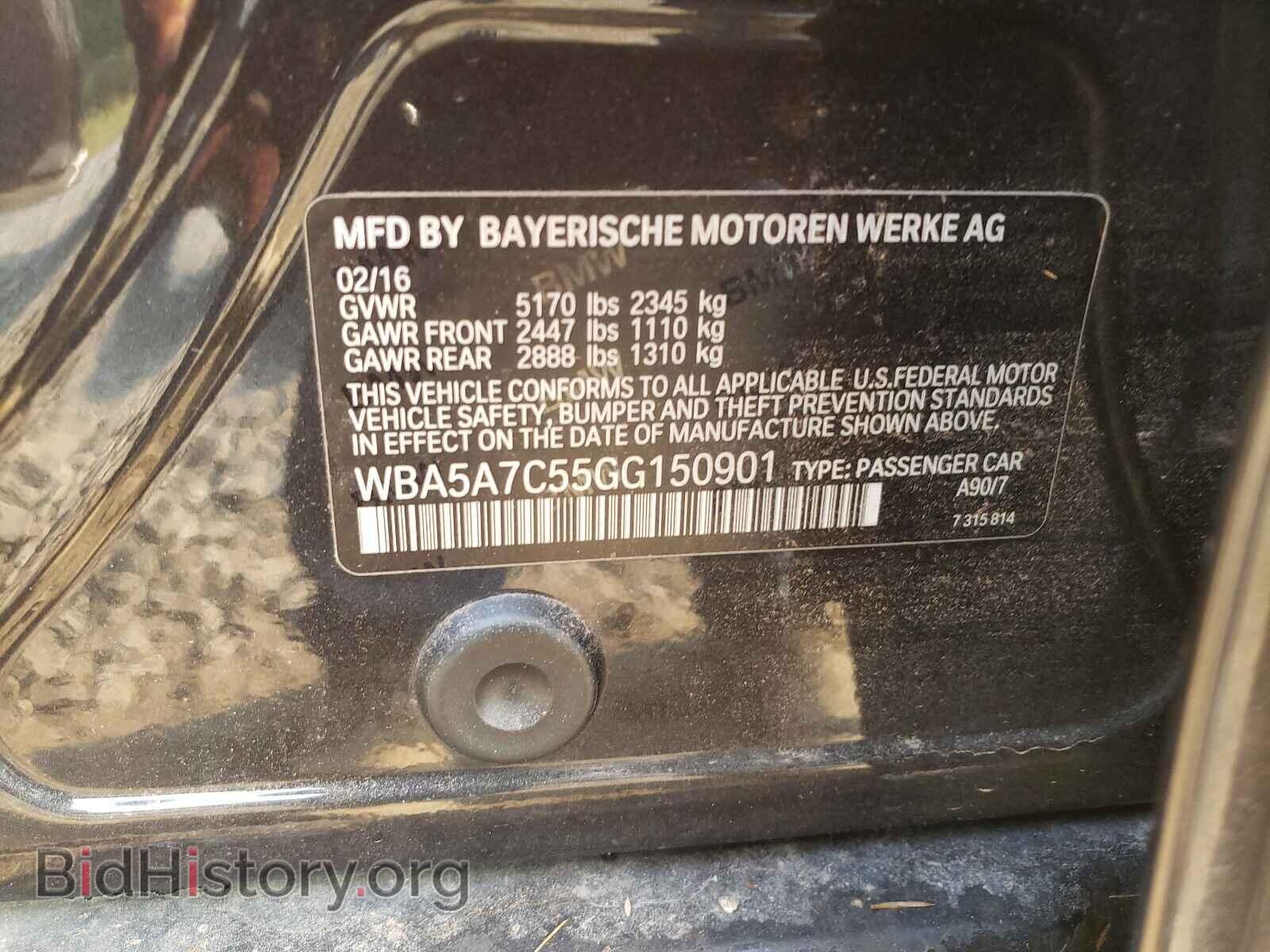 2016 BMW 5 SERIES - VIN: WBA5A7C55GG150901 - Фото 10