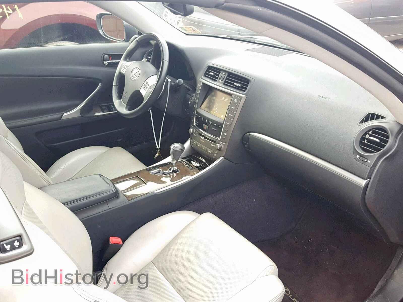 2011 LEXUS IS 250 - VIN: JTHFF2C28B2518221 - Фото 5