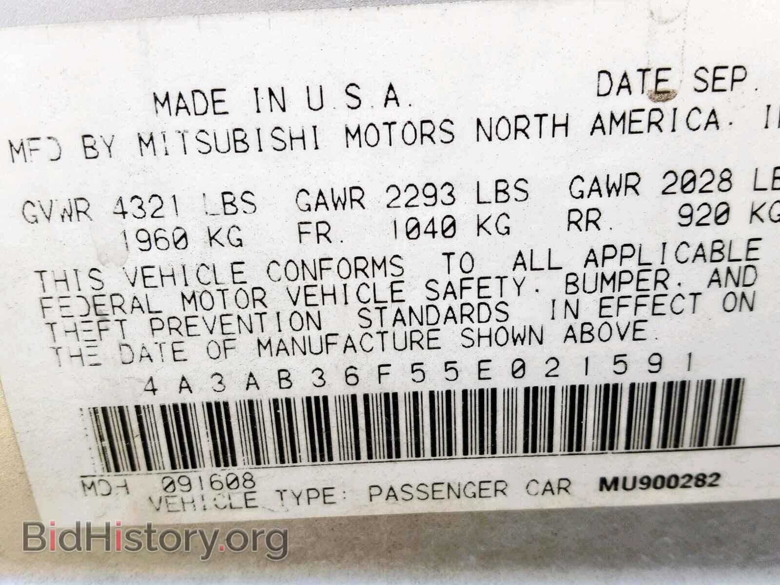 2005 MITSUBISHI GALANT - VIN: 4A3AB36F55E021591 - Фото 10
