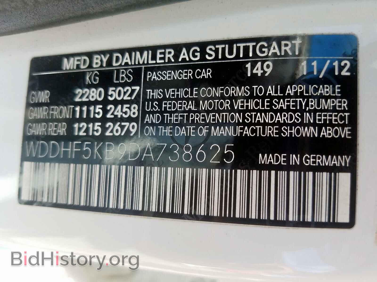 2013 MERCEDES-BENZ E CLASS - VIN: WDDHF5KB9DA738625 - Фото 10