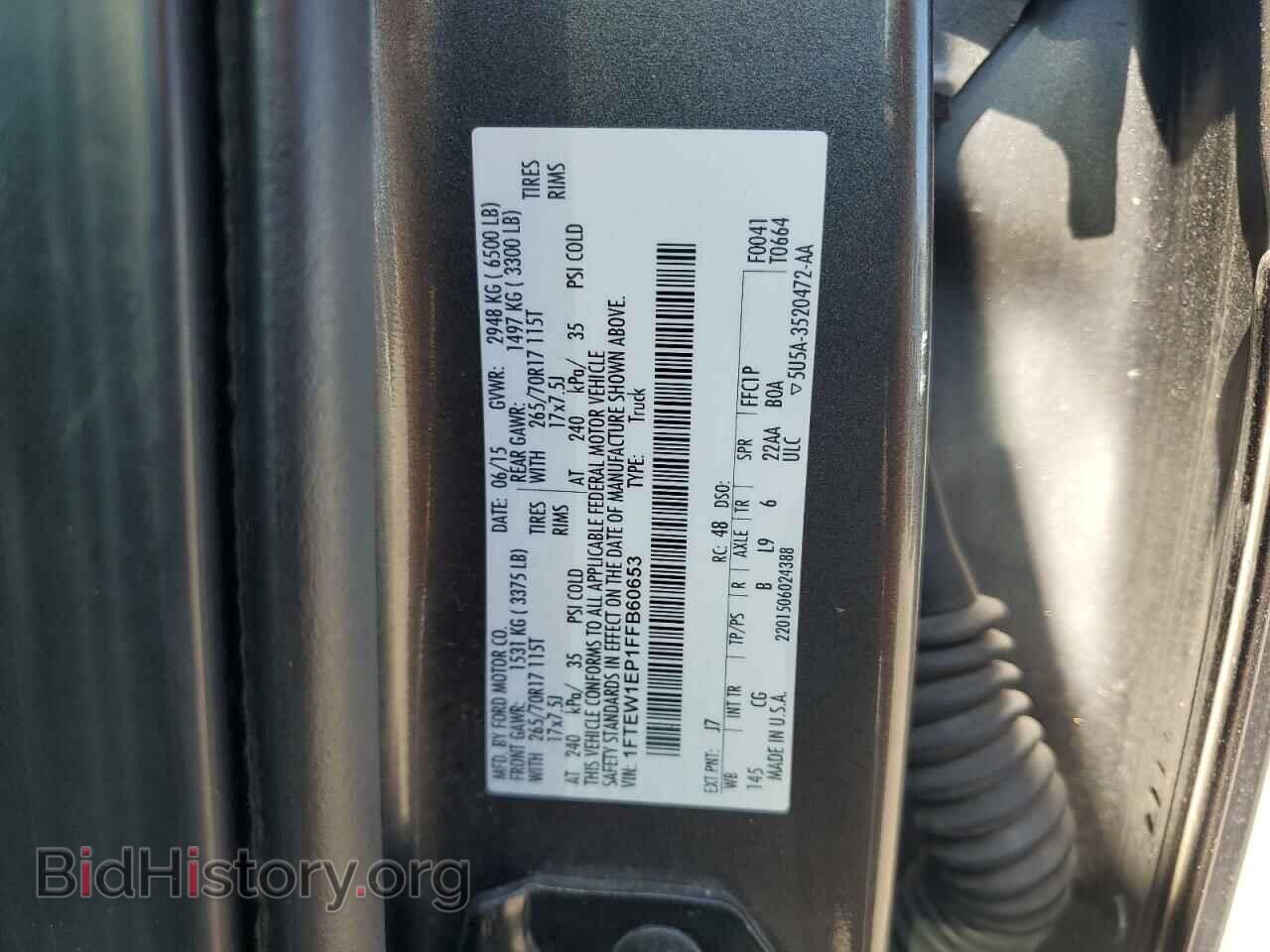 2015 FORD F-150 - VIN: 1FTEW1EP1FFB60653 - Фото 12