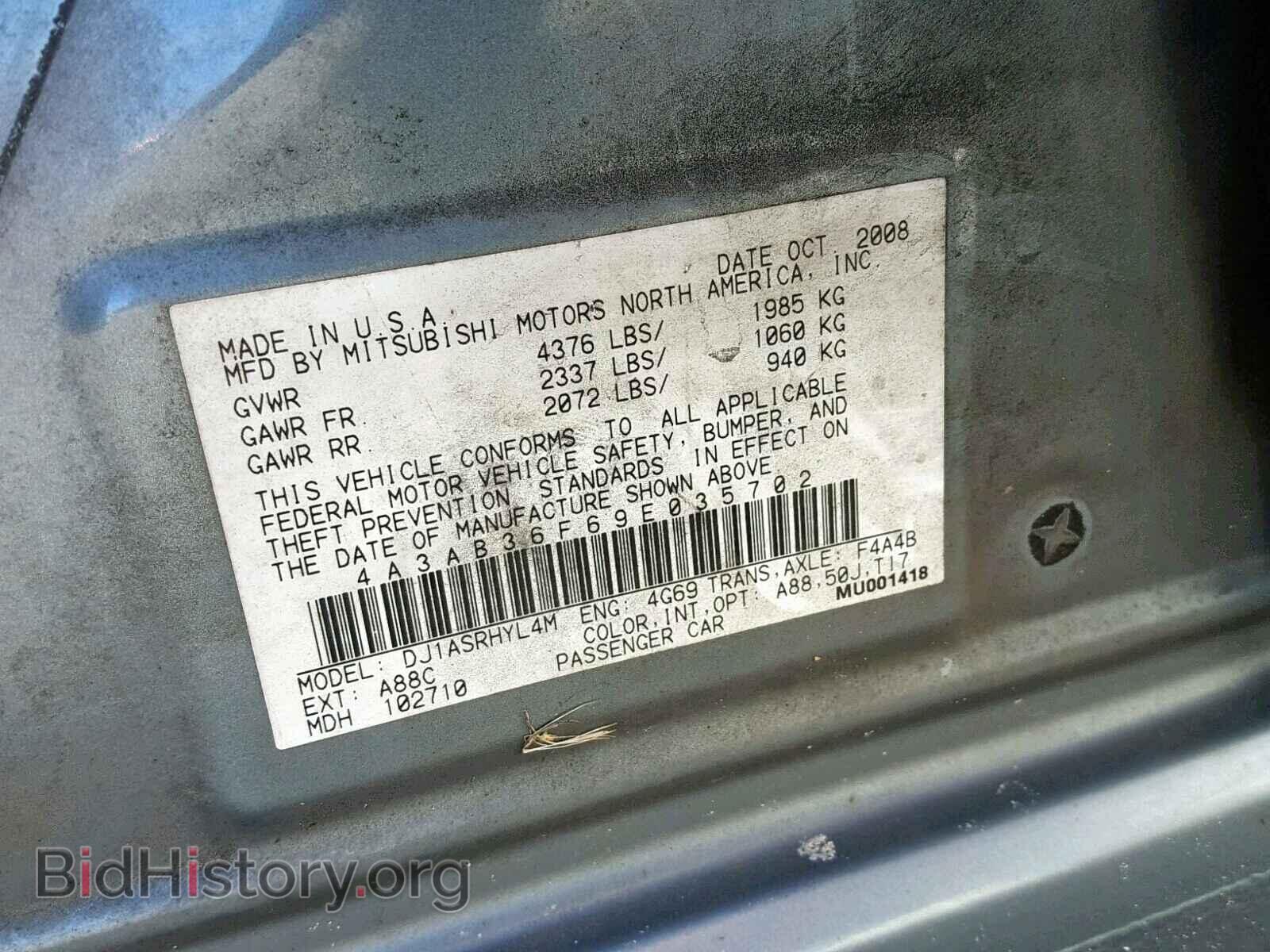 2009 MITSUBISHI GALANT - VIN: 4A3AB36F69E035702 - Фото 10