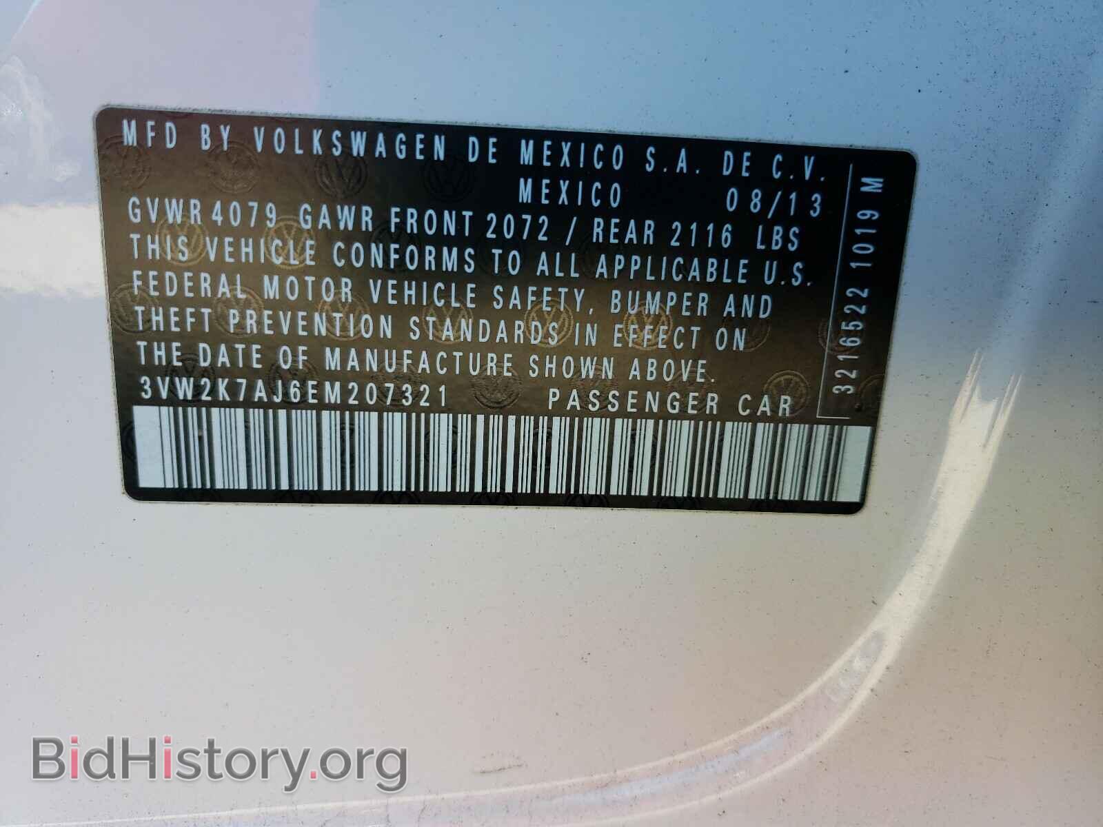 2014 VOLKSWAGEN JETTA - VIN: 3VW2K7AJ6EM207321 - Фото 10