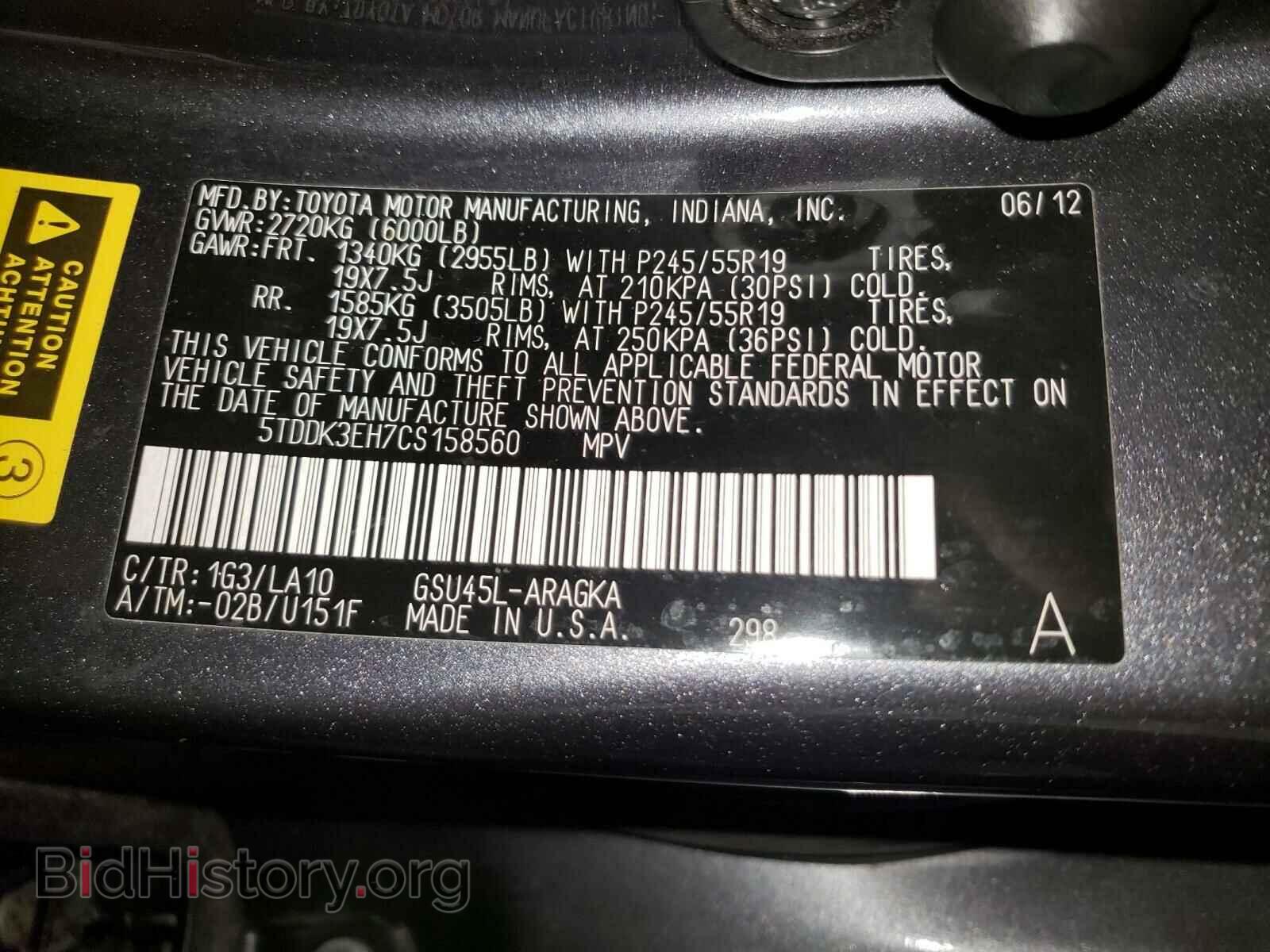 2012 TOYOTA HIGHLANDER - VIN: 5TDDK3EH7CS158560 - Фото 10