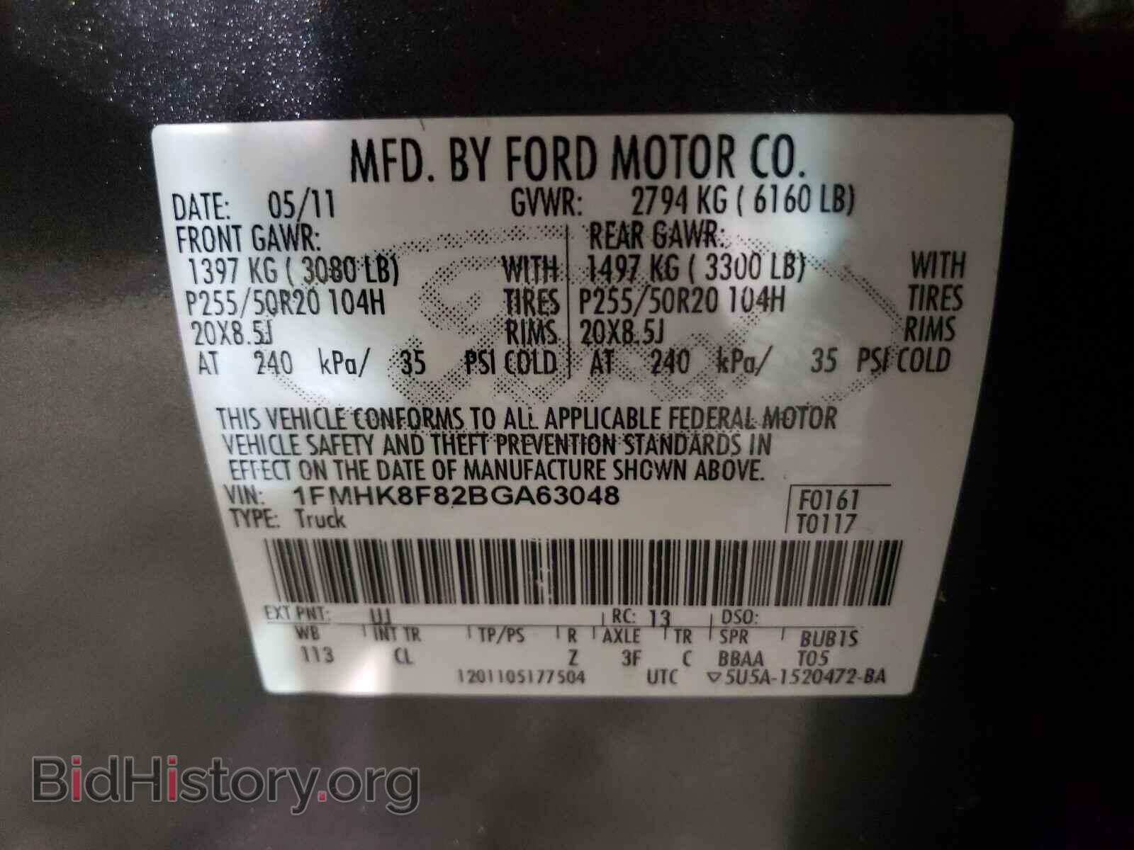 2011 FORD EXPLORER - VIN: 1FMHK8F82BGA63048 - Фото 10