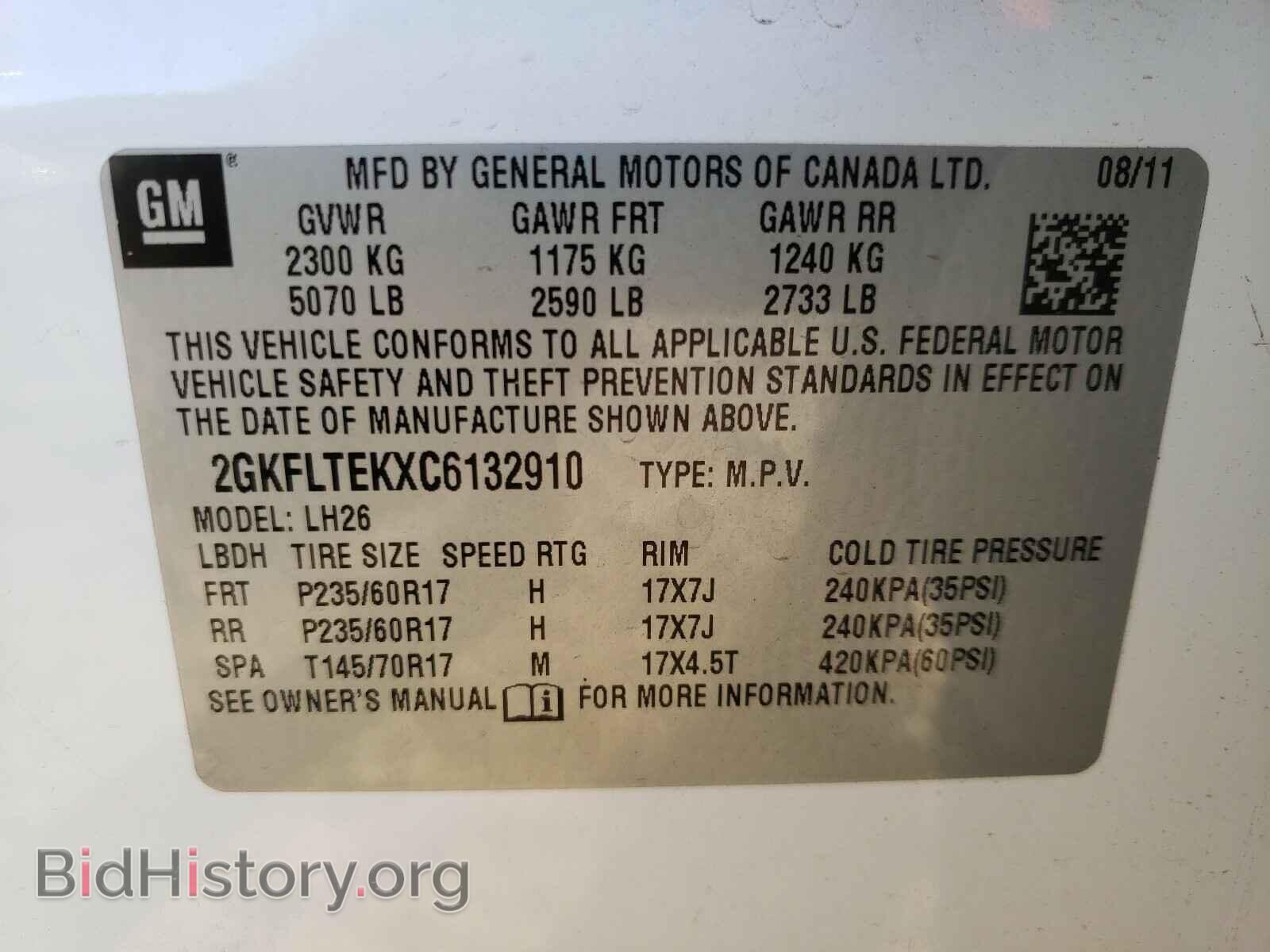 2012 GMC TERRAIN - VIN: 2GKFLTEKXC6132910 - Фото 10
