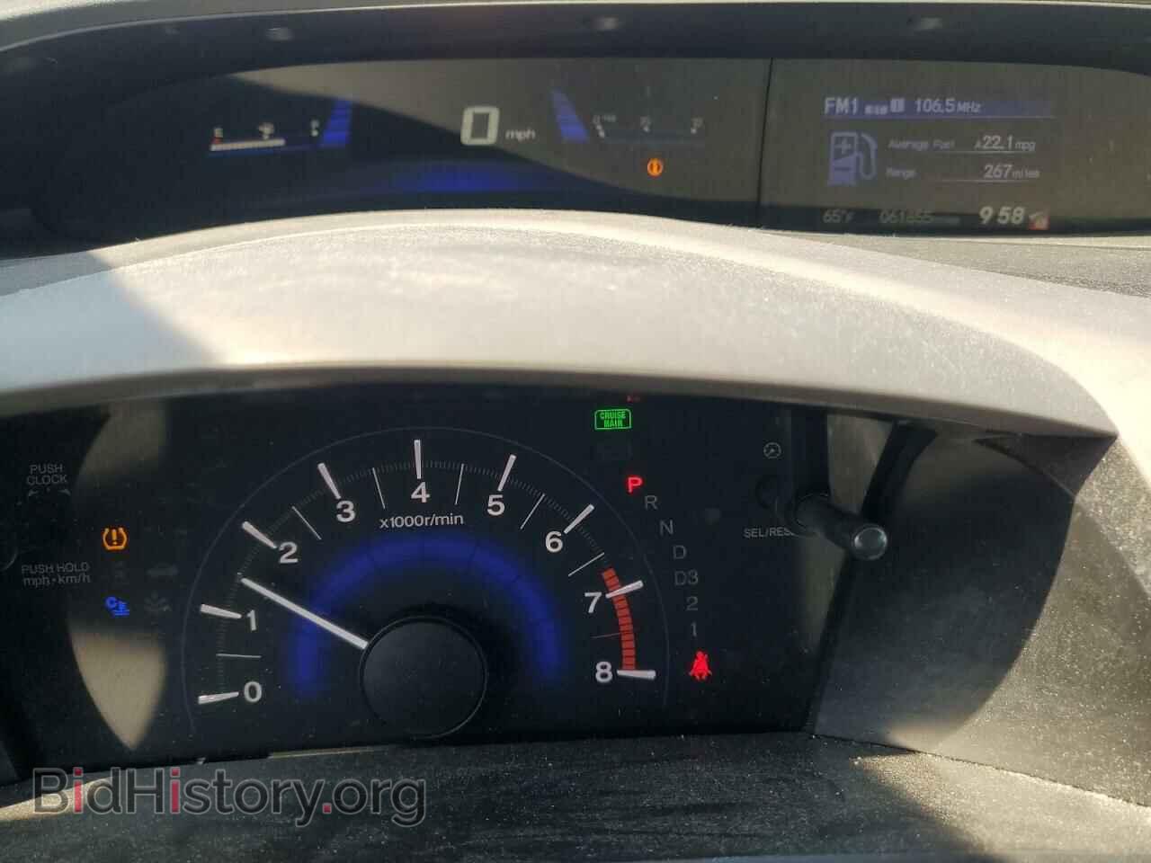 2012 HONDA CIVIC - VIN: 19XFB2F85CE367985 - Фото 9