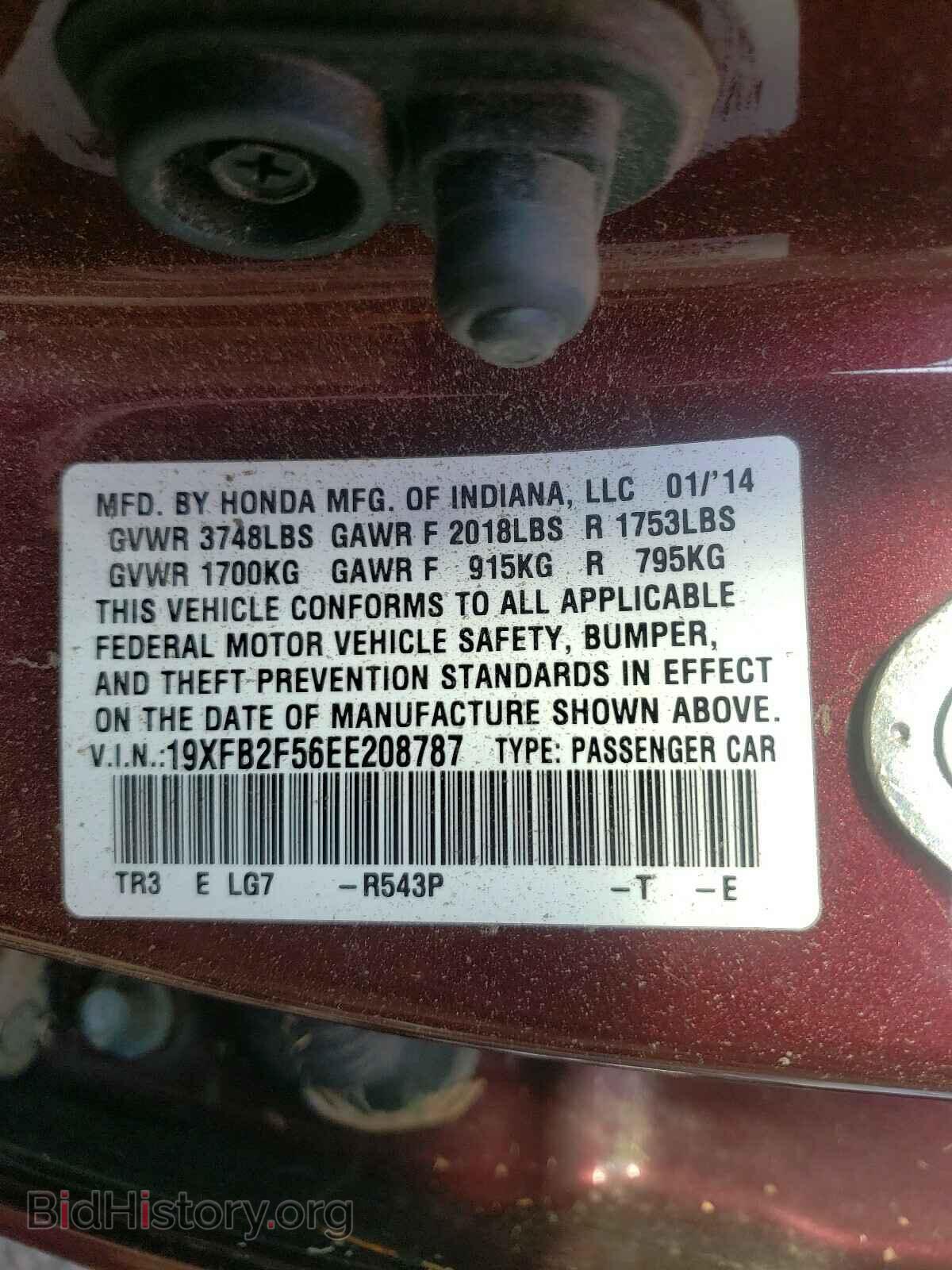 2014 HONDA CIVIC - VIN: 19XFB2F56EE208787 - Фото 10