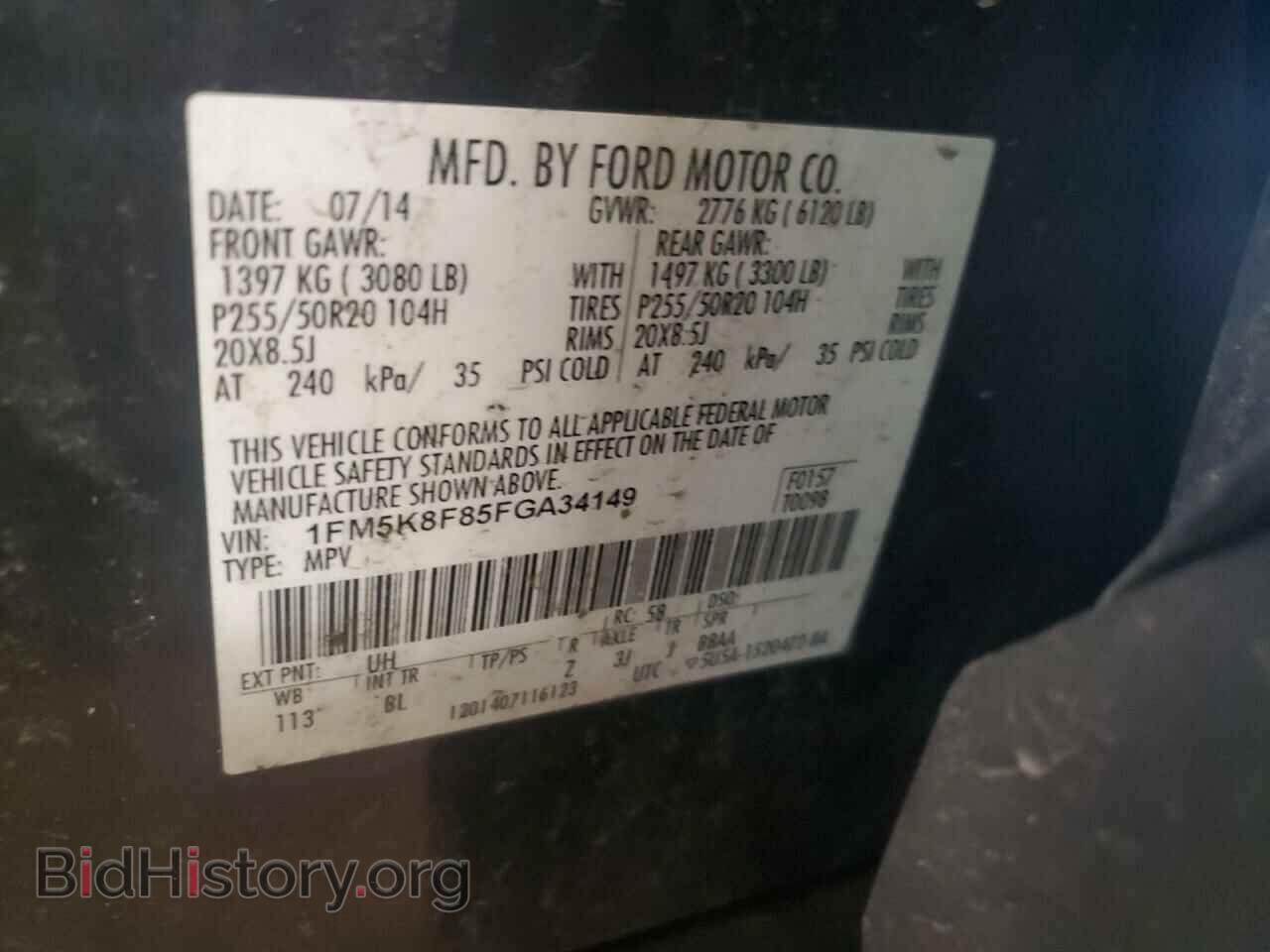 2015 FORD EXPLORER - VIN: 1FM5K8F85FGA34149 - Photo 13