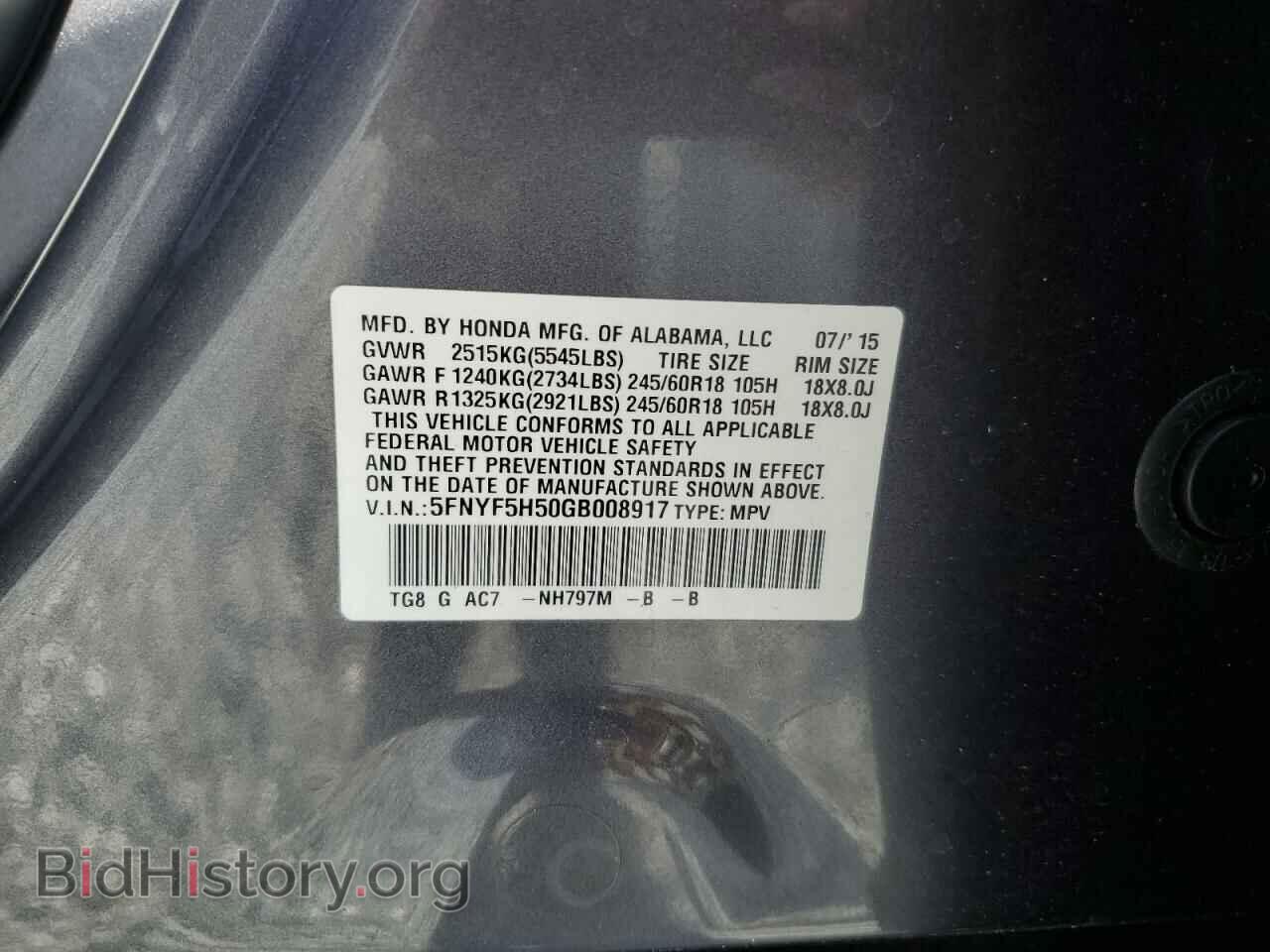 2016 HONDA PILOT - VIN: 5FNYF5H50GB008917 - Фото 13