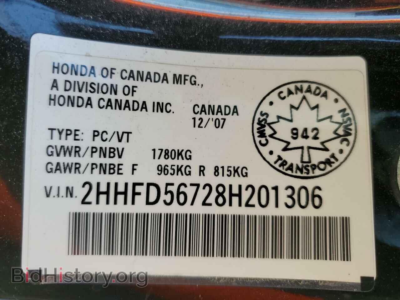 2008 ACURA CSX - VIN: 2HHFD56728H201306 - Фото 12