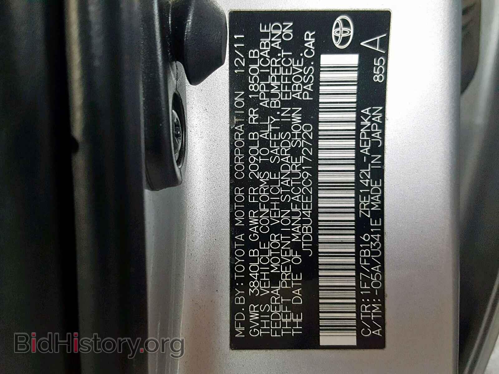 2012 TOYOTA COROLLA BA - VIN: JTDBU4EE2C9172720 - Фото 10