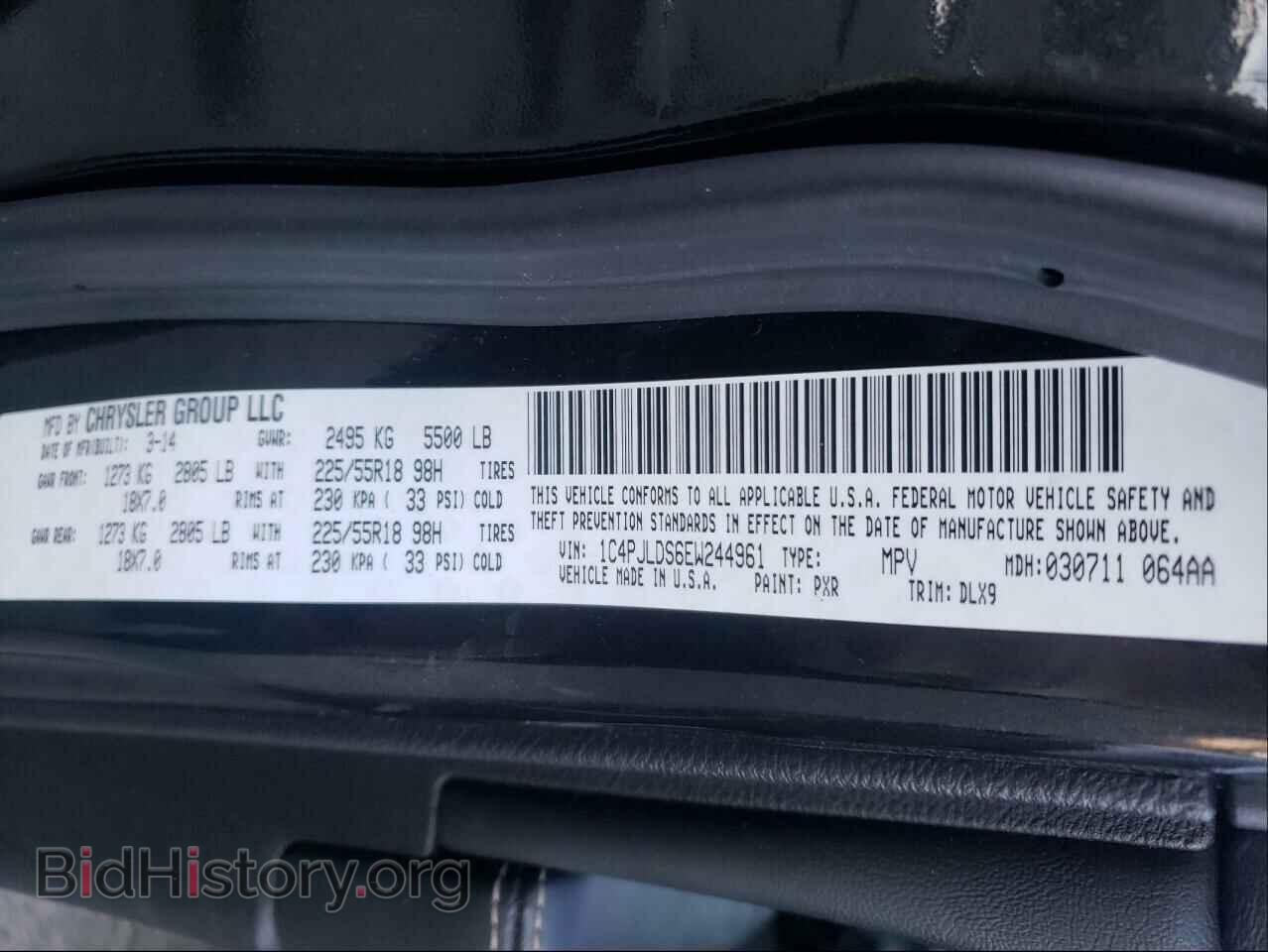 2014 JEEP CHEROKEE - VIN: 1C4PJLDS6EW244961 - Фото 10