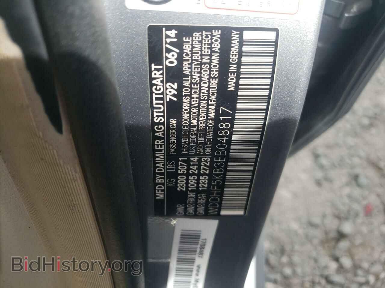 2014 MERCEDES-BENZ E-CLASS - VIN: WDDHF5KB3EB048817 - Фото 12
