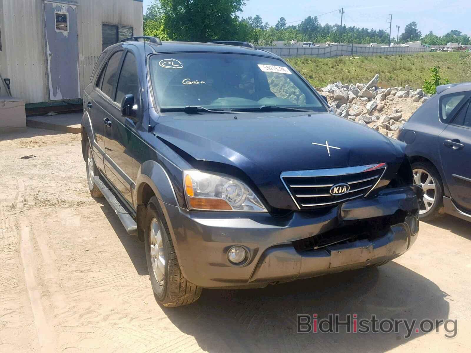 Photo KNDJD736885842973 - KIA SORENTO EX 2008