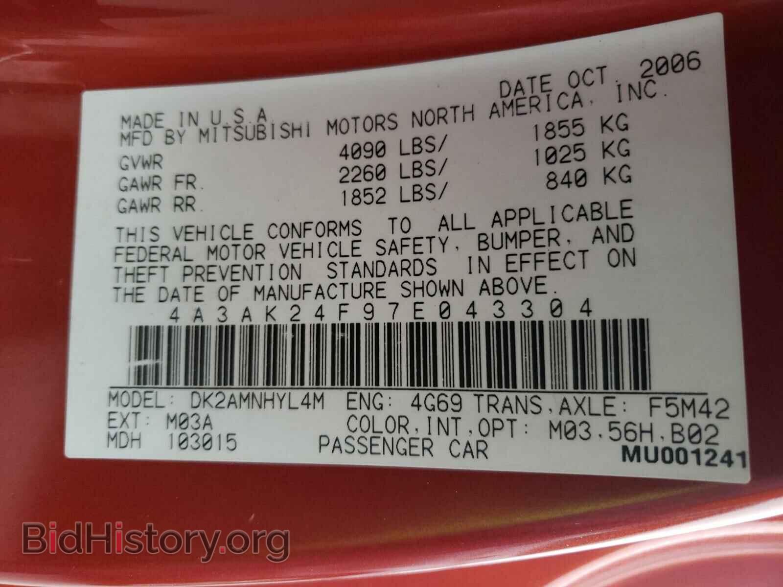 2007 MITSUBISHI ECLIPSE - VIN: 4A3AK24F97E043304 - Photo 10