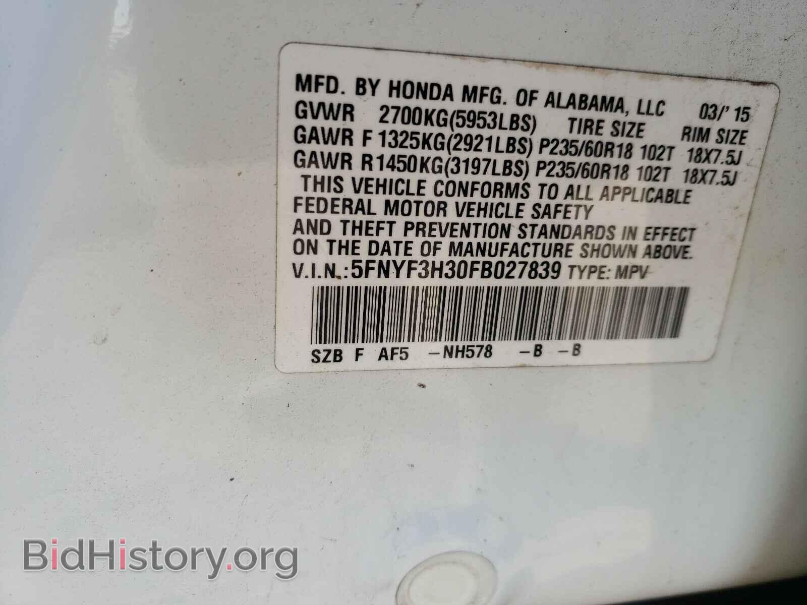 2015 HONDA PILOT - VIN: 5FNYF3H30FB027839 - Photo 10