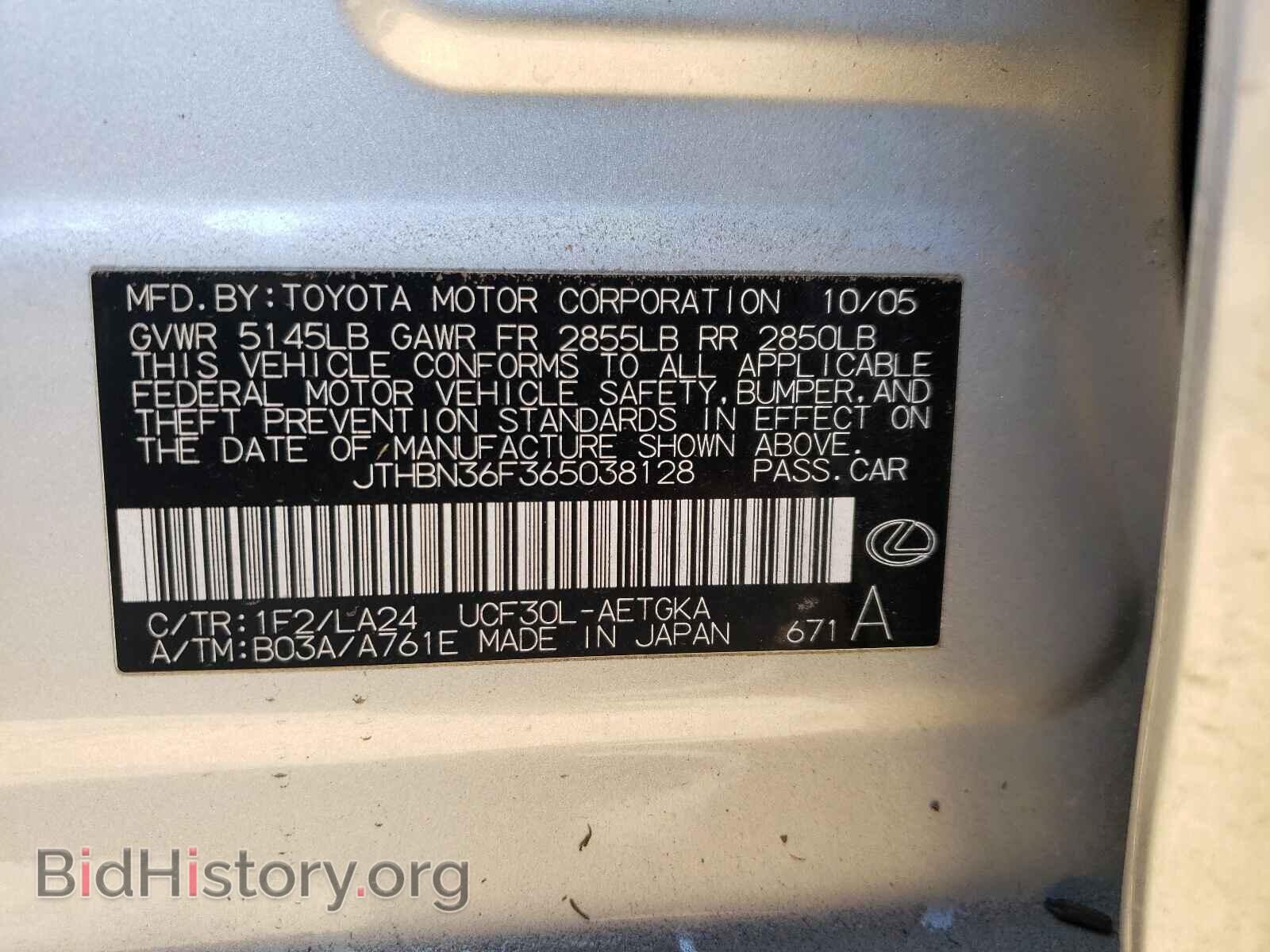 2006 LEXUS LS430 - VIN: JTHBN36F365038128 - Фото 10