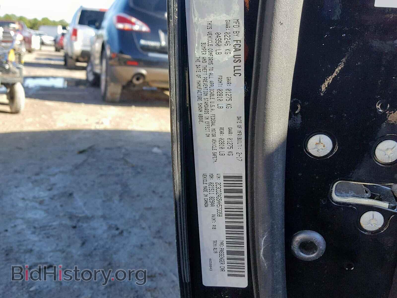 2017 DODGE CHALLENGER - VIN: 2C3CDZAG5HH573358 - Фото 10