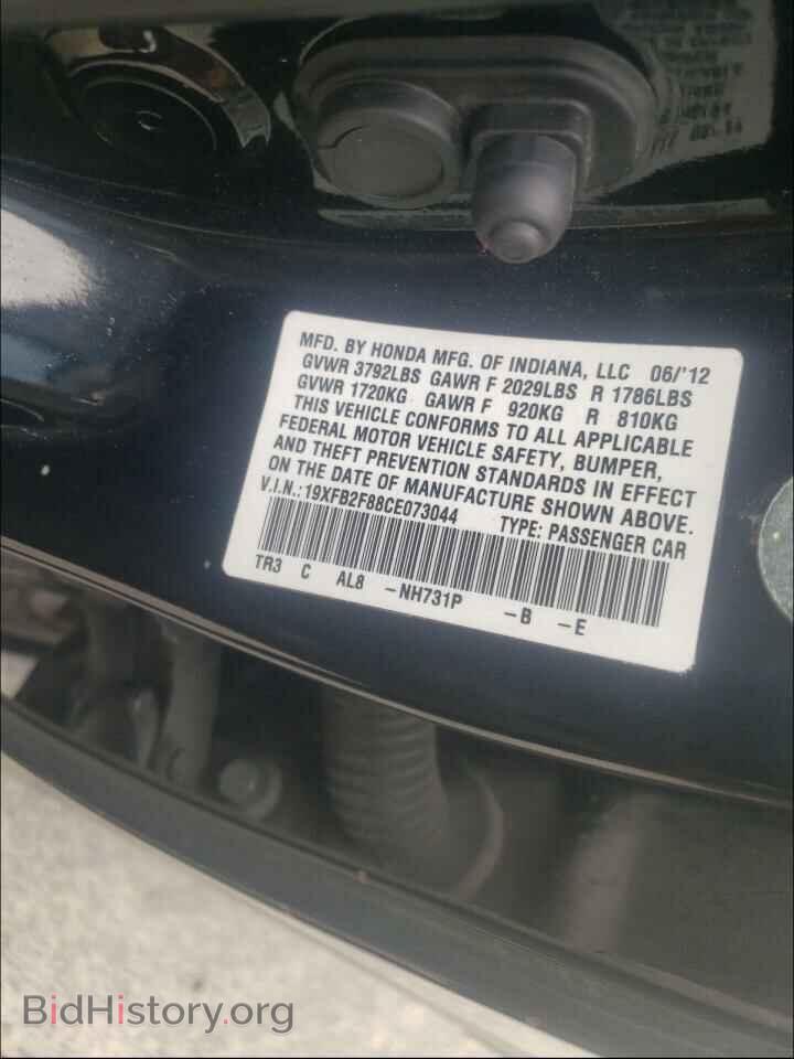 2012 HONDA CIVIC - VIN: 19XFB2F88CE073044 - Photo 10