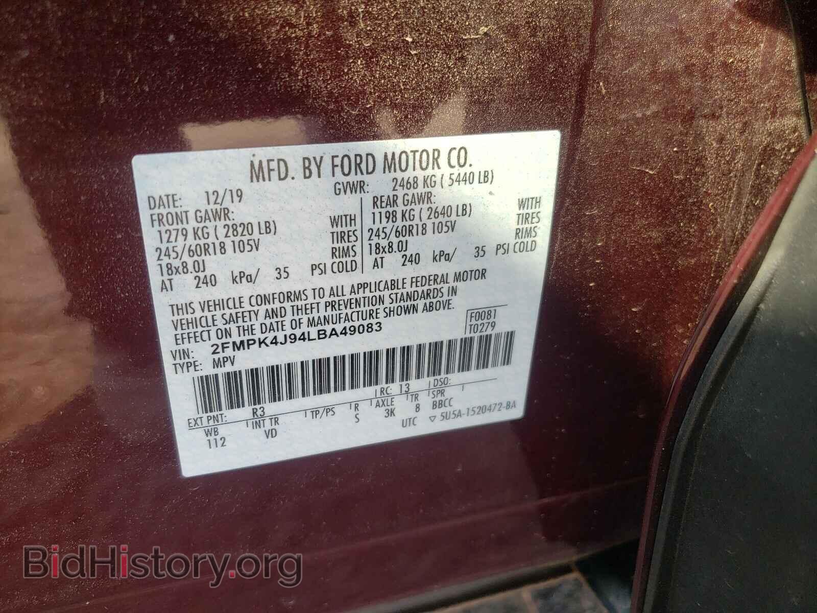 2020 FORD EDGE - VIN: 2FMPK4J94LBA49083 - Фото 10