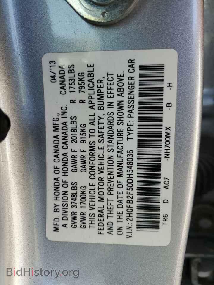 2013 HONDA CIVIC - VIN: 2HGFB2F50DH548036 - Фото 12