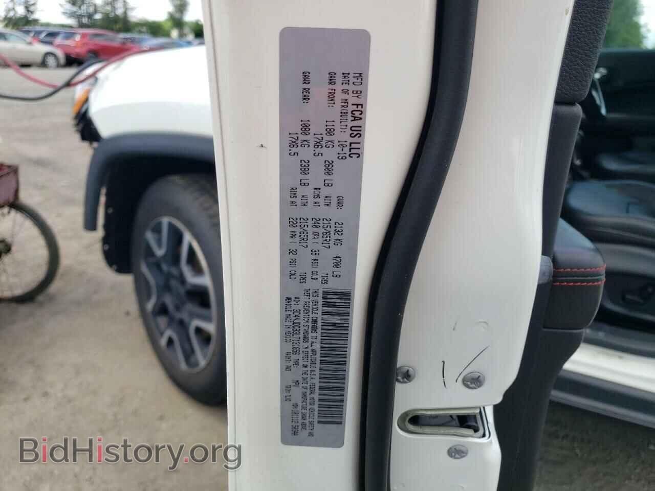 2020 JEEP COMPASS - VIN: 3C4NJDDB3LT131856 - Фото 12