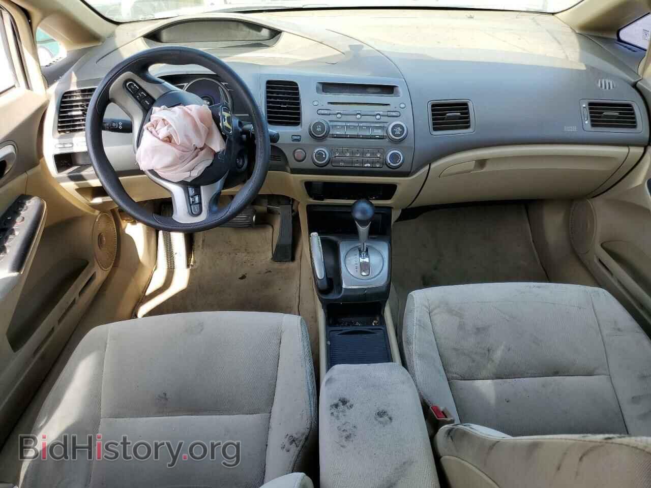 2006 HONDA CIVIC - VIN: 1HGFA16836L089453 - Фото 8